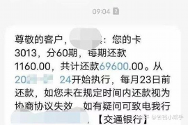 蓬溪讨债公司成功追回初中同学借款40万成功案例